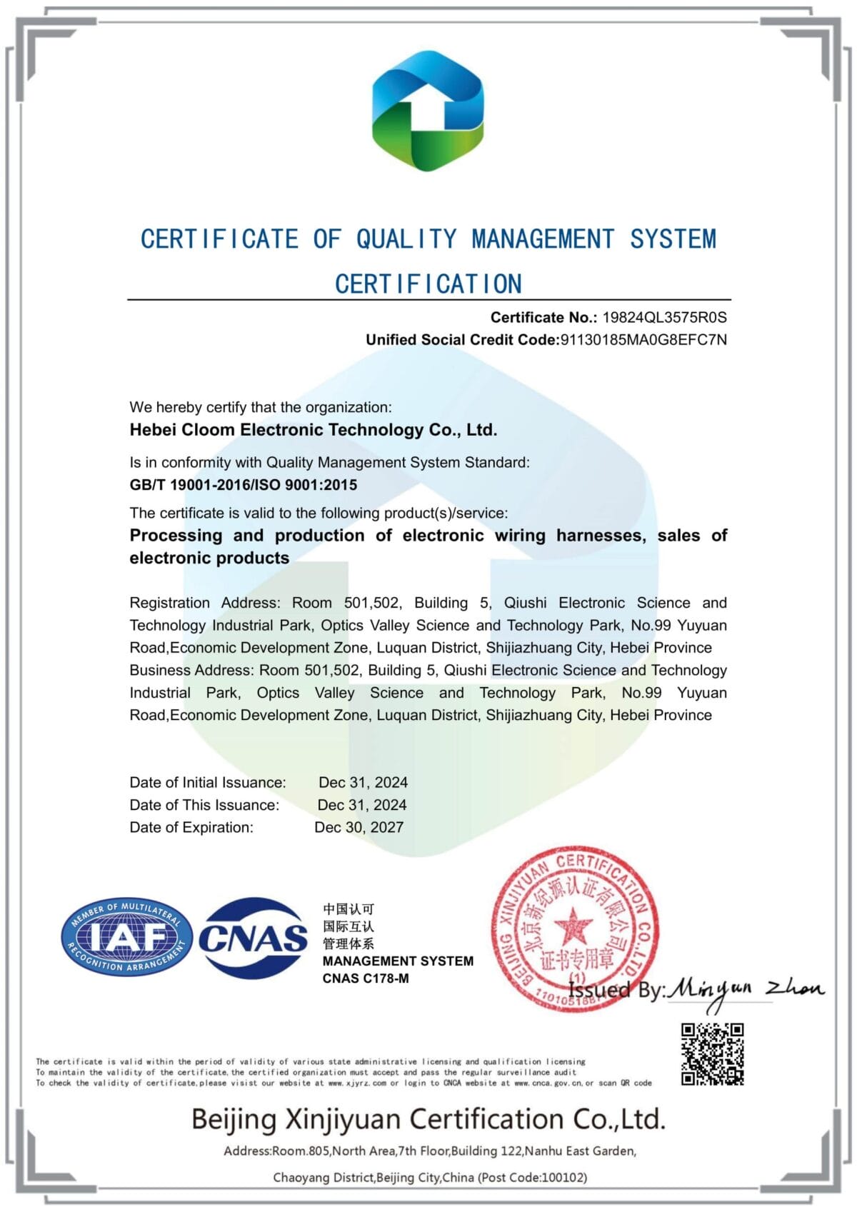cloom iso9001 en scaled.jpg