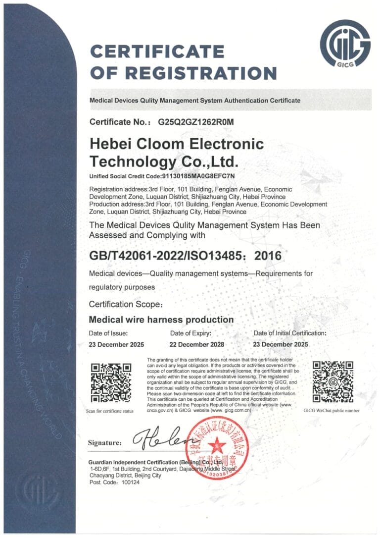 iso 13485：2016