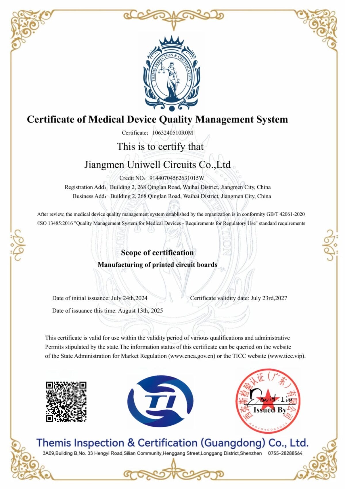 iso 13485：2016