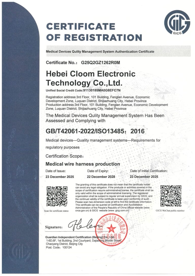 iso 13485：2016 certification