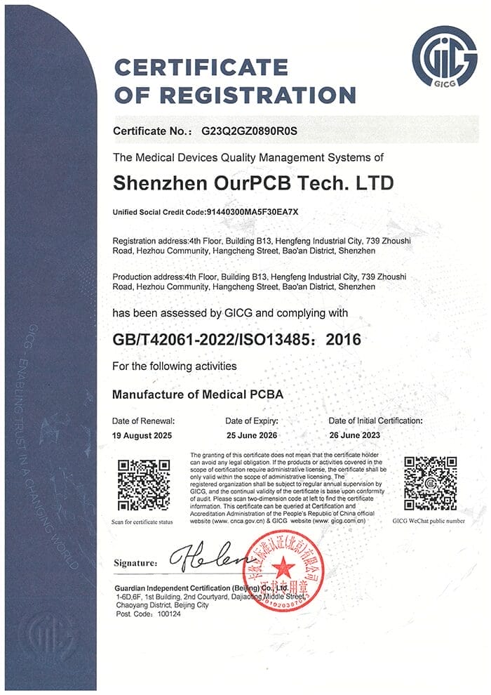 iso13485：2016 new address