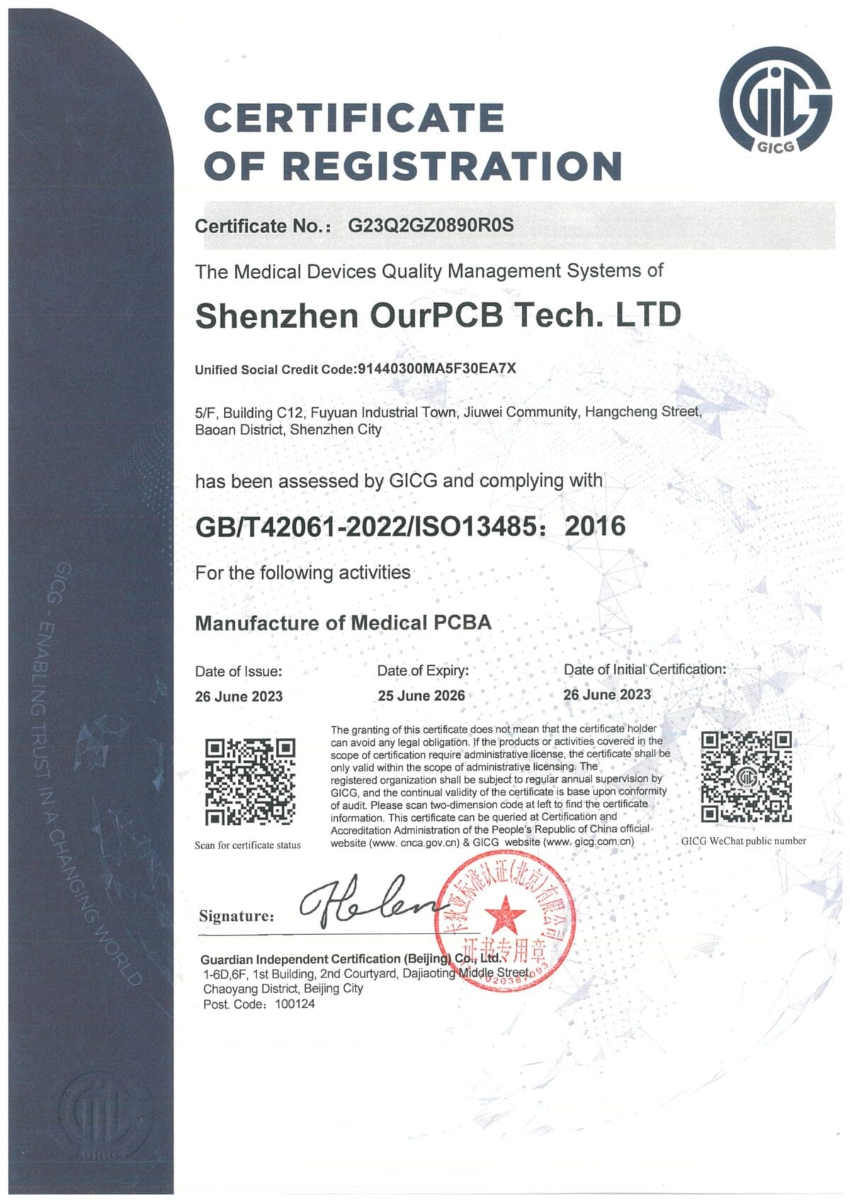 shenzhen ourpcb iso13485 en scaled.jpg